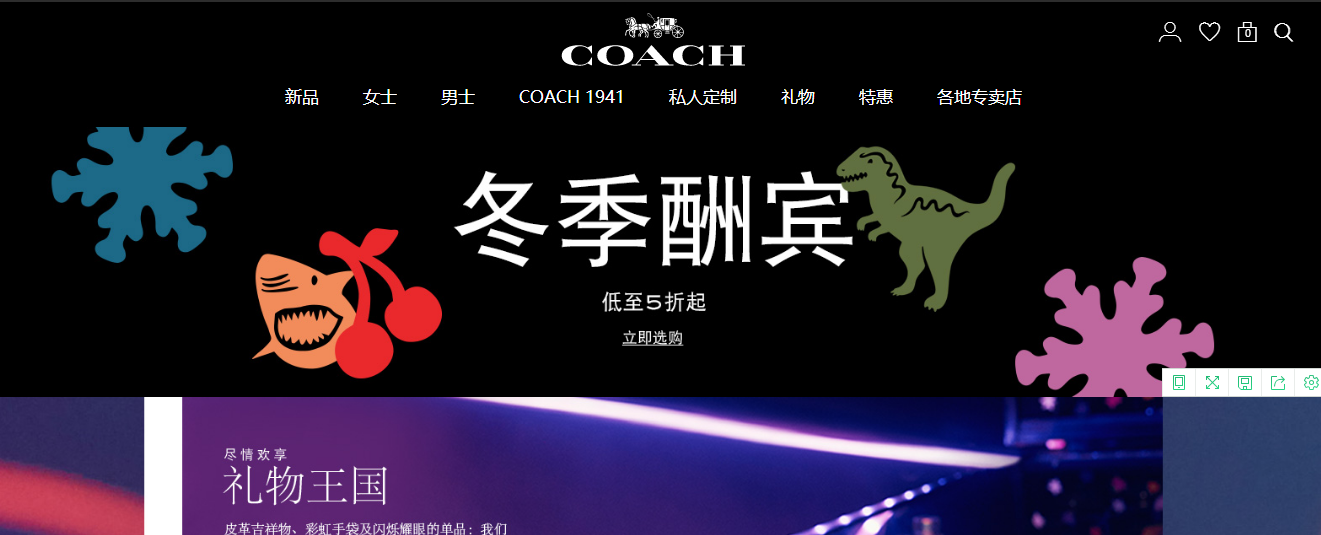 coach美国官网